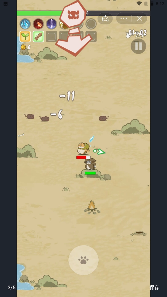 活下去喵桑.27.10248图2