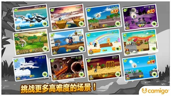 熊猫屁王安卓版