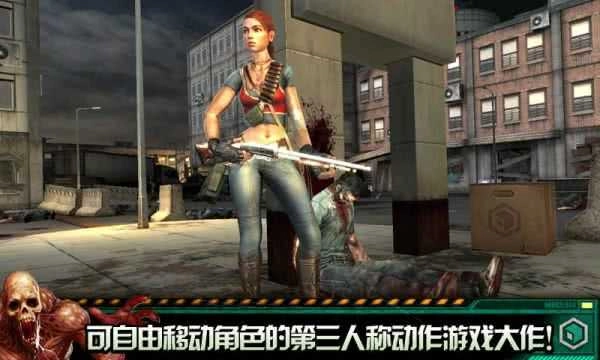 职业杀手僵尸之城2CKZ Origins(4)