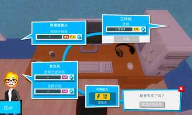 油管主播的生活图4