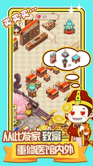 放置功夫Idle KungFu圖3