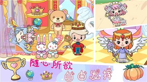 小公主城堡乐园