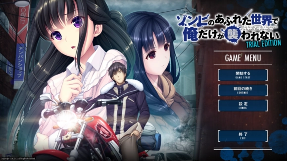 末世孤雄123安卓直裝版圖2