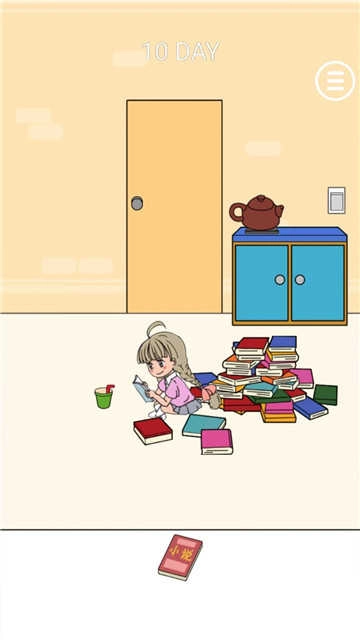 卷子赶快藏起来.1图1