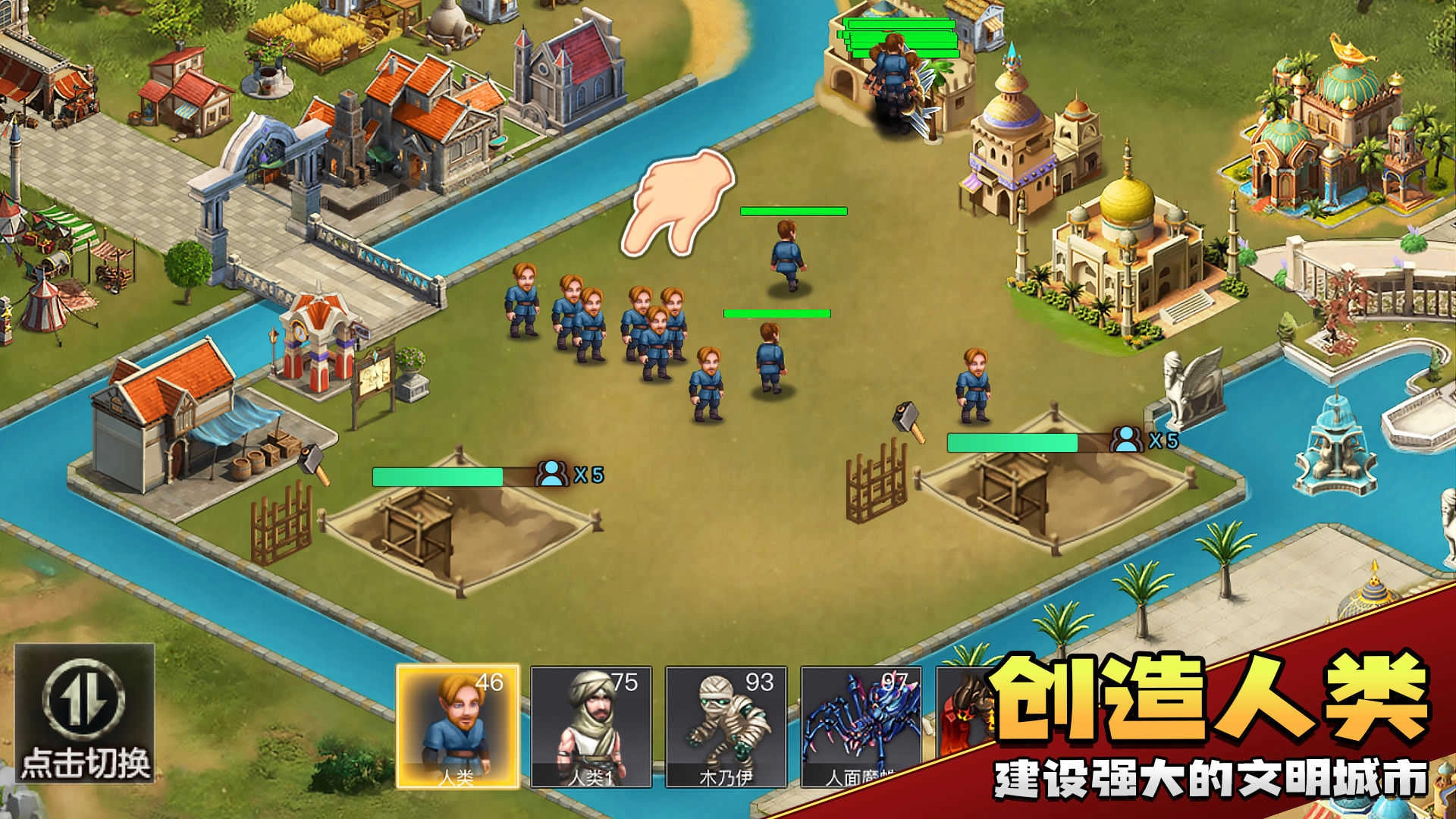 上帝模拟器物品全解锁最新版图4