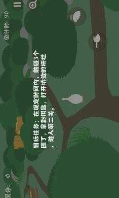 捣蛋鹅大鹅模拟器中文版图1