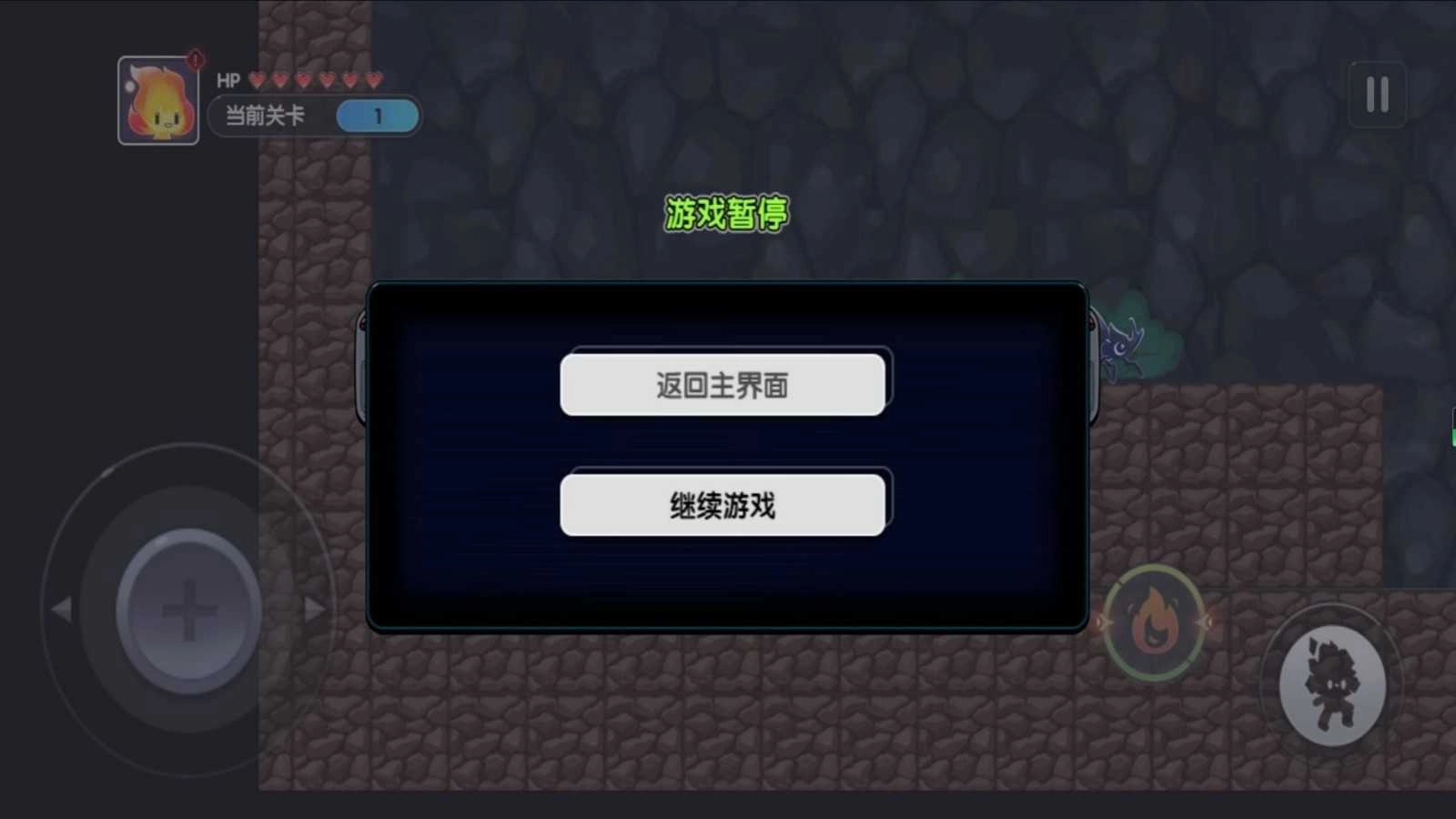 双人求生王者挑战.17图1