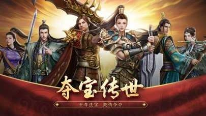 王者觉醒传世图3