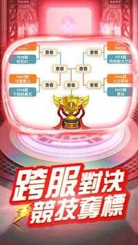 萌宠养成日记截图4