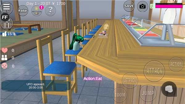 樱花校园模拟器旗袍图2