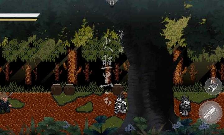 黑神话悟空像素版(4)