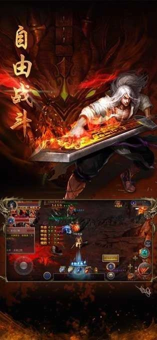 雷霆传奇红包版图2