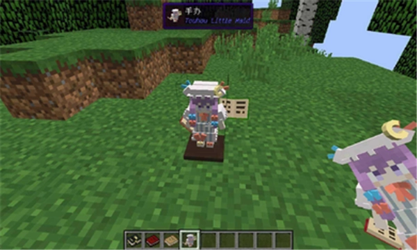 我的世界异族传说截图3