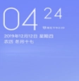 小米MAX3刷机包 MIUI11