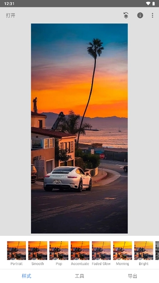 Snapseed手机免费版