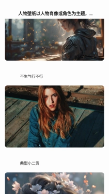 土豆视迷安卓版截图3