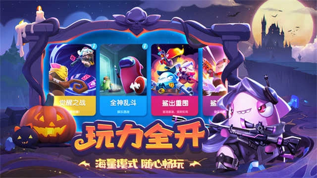 嘿嘿太空杀正版