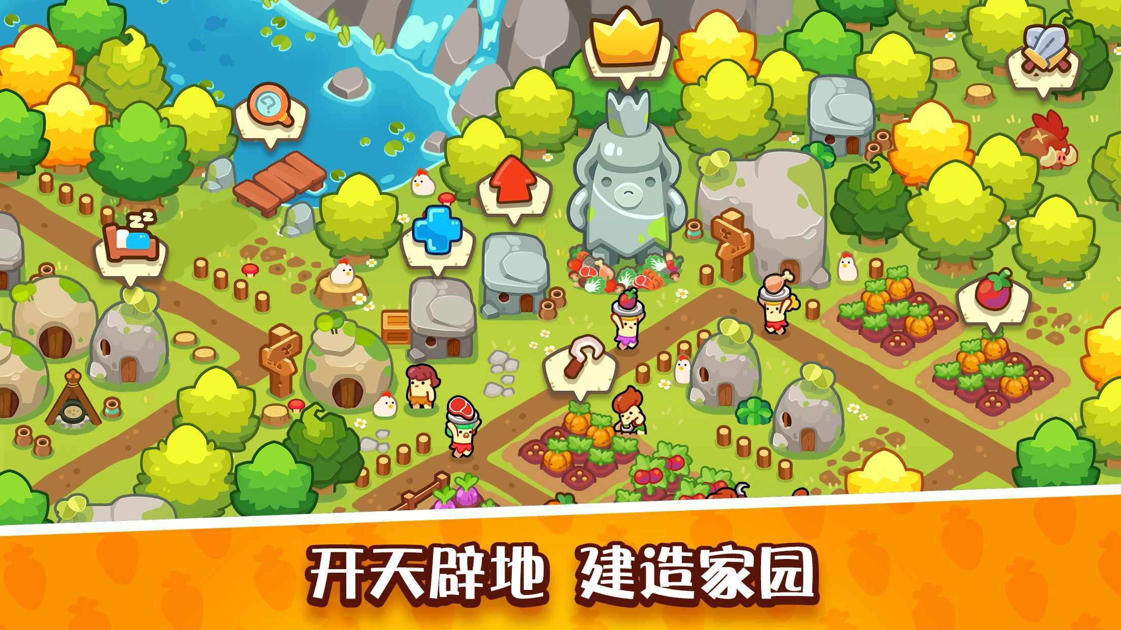 世界之神沙盒上帝模拟器 3.65图5