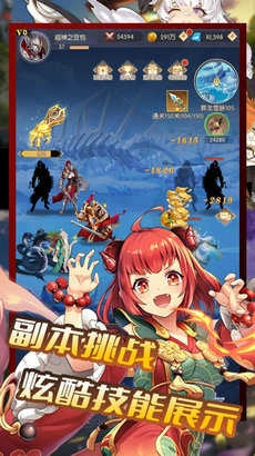 精灵物语逆转次元图3