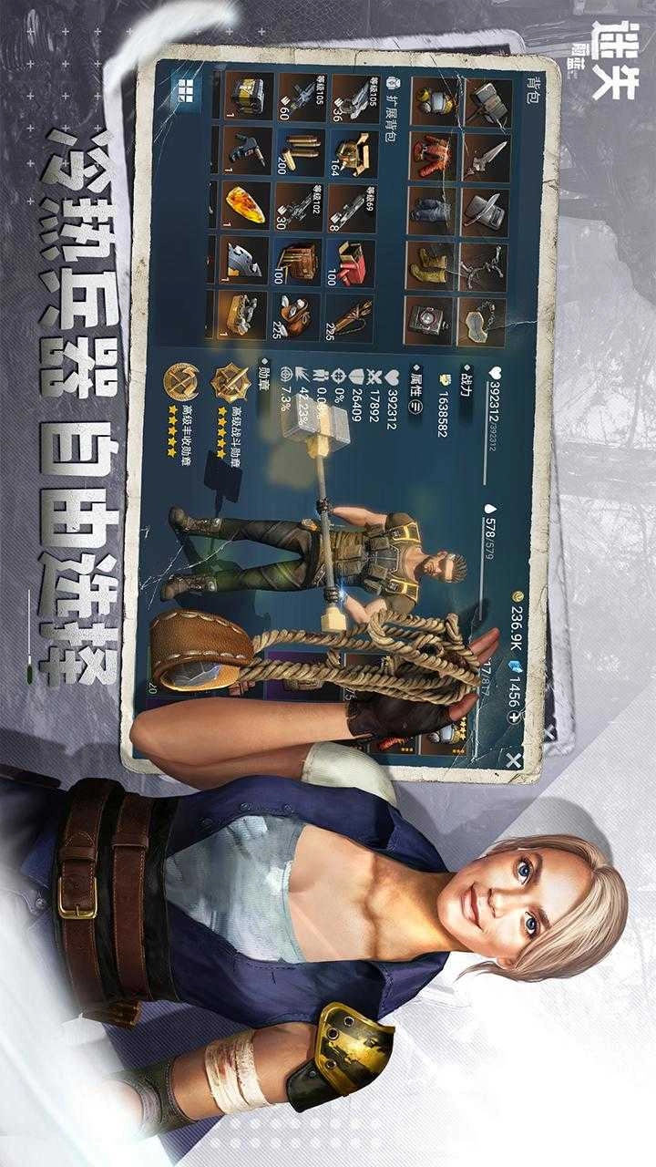 迷失蔚蓝测试版图4