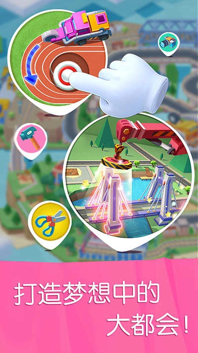 宝宝巴士宝宝汽车城市0.00.00图3