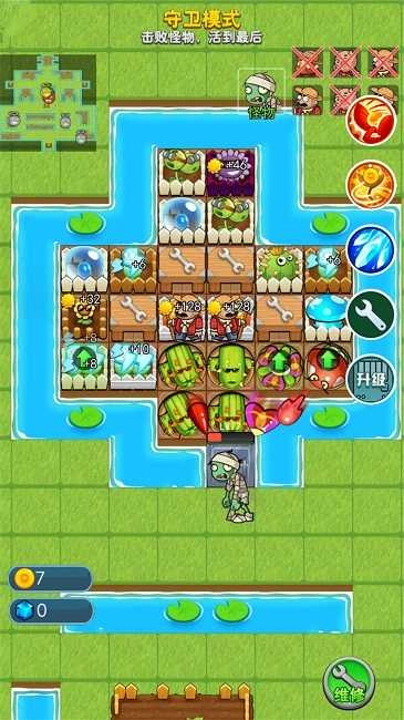 荒野冲突大乱斗图3