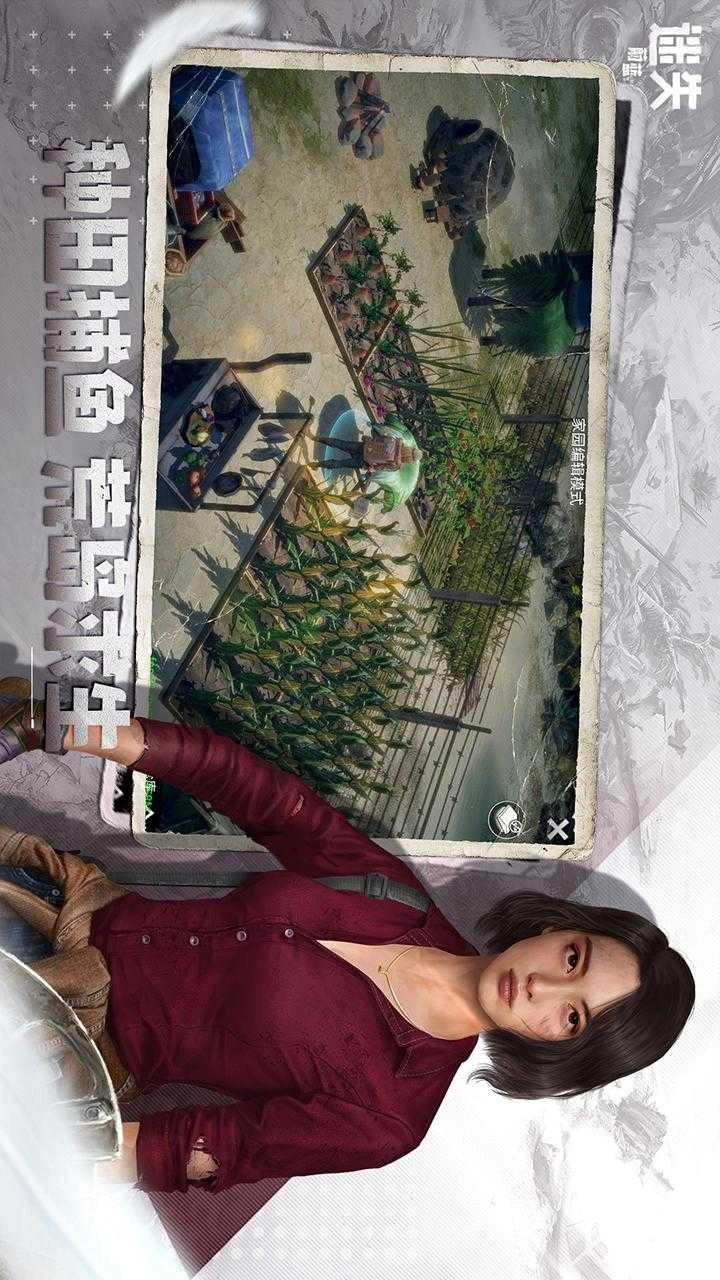 迷失蔚蓝测试版图3