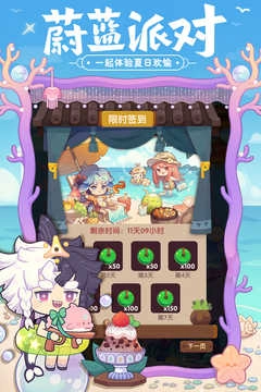 爆炒江湖最新版(2)