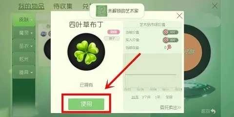 球球大作战吐球加速器直装iOS (1)