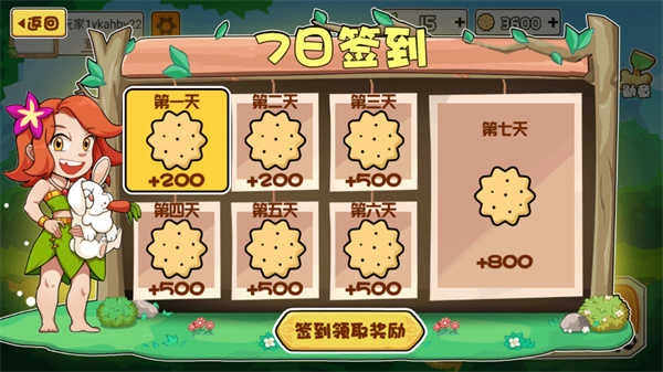 动物之战最新版-图1