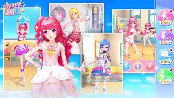 菲梦少女奇迹.1