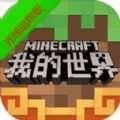 我的世界RTX光线追踪版