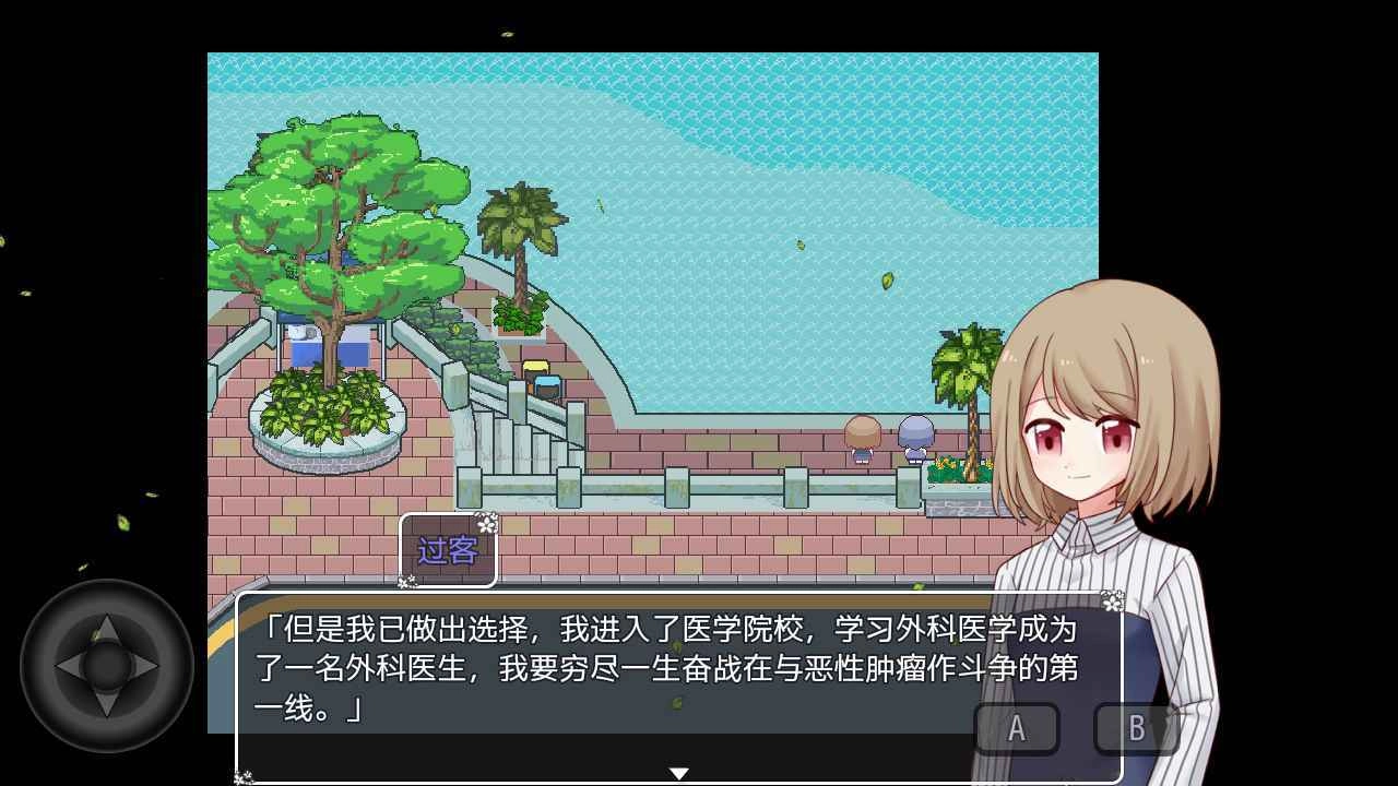 真夜的清晨瑰夏SOE图2