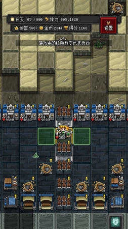 沙盒勇者手机版图4