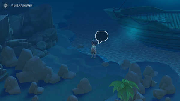 魔女之泉4安卓版