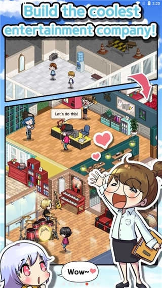 偶像制作人正版圖3