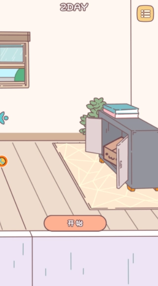 校园阳光小公主图3