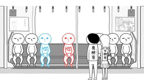 大家一起察言观色.3