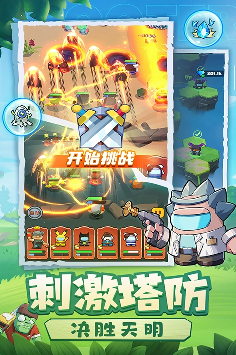 决战之地中文版(4)