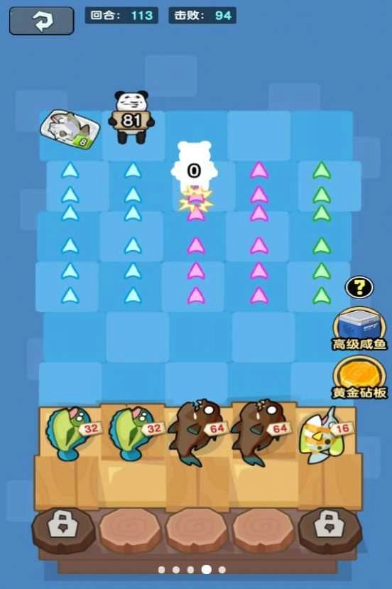 顶级经营者截图2