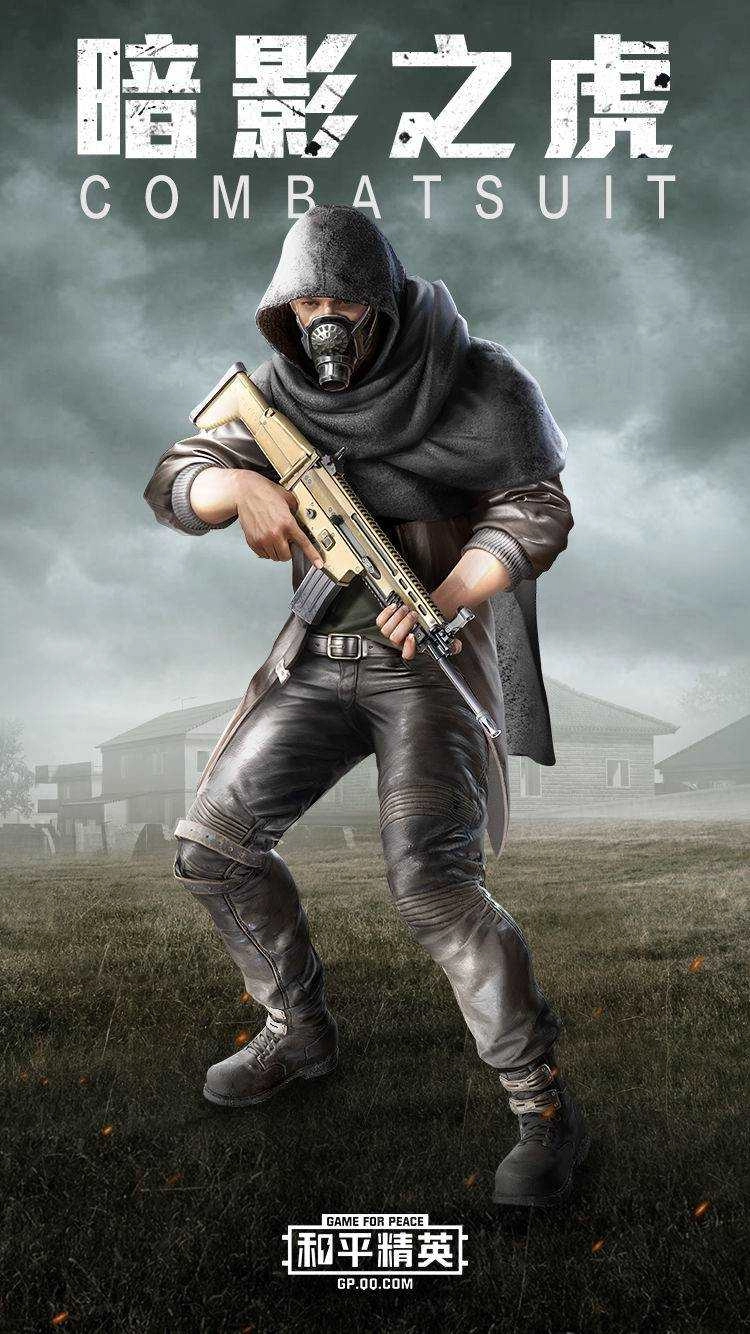 和平精英pubg图1