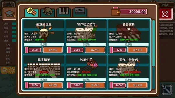 宅人传说安卓版图4