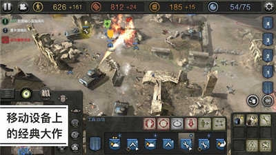 英雄連2中文版圖2