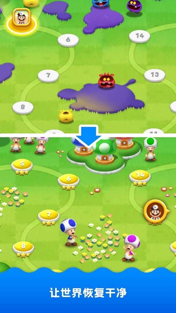 马里奥世界博士Dr. Mario World截图0