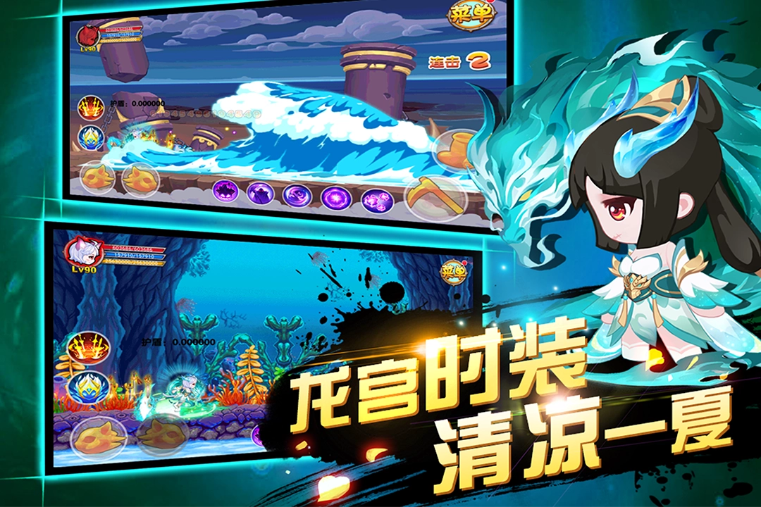 造梦西游OL八周年图2