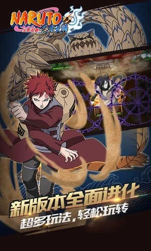 火影忍者6.88.6(3)