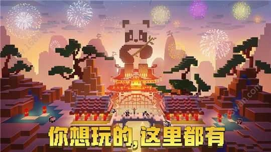 我的世界海外版图5