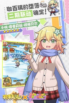 牧羊人之心最新版图2