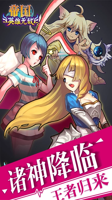 帝国英雄无敌图5