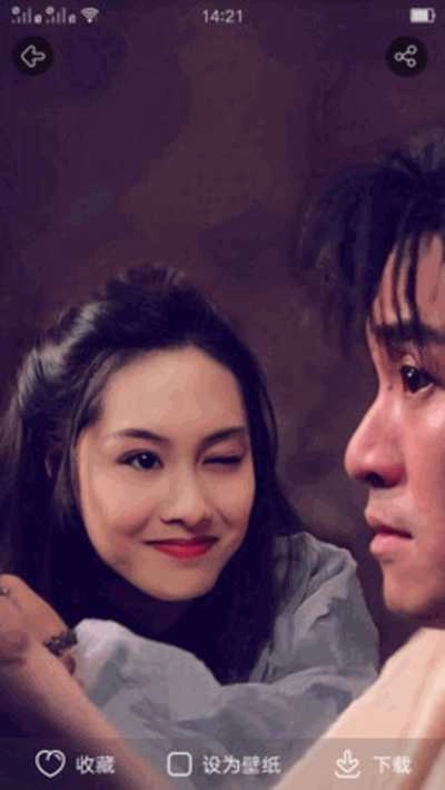 抖上音主题壁纸 图3